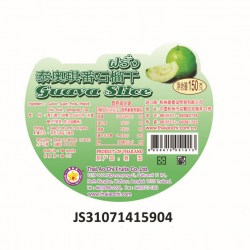 Dehydrated-Guava-Slice-150gm-F2