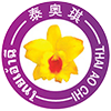 THAI AO CHI FRUITS CO.,LTD. 泰奥琪食品有限公司 บริษัท ไทยเอ้าฉี ฟรุ๊ตส์ จำกัด 